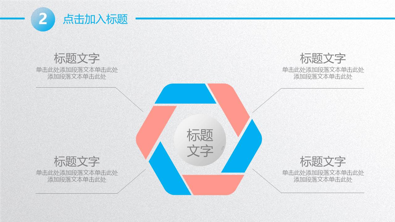 年终总结 (31).pptx